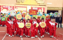 燃动春日！隆回县东方红小学田径运动会开幕，花样方阵“秀”出硬核青春