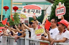 组图 ｜临武：出征！无憾的青春