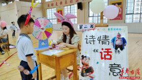不执纸笔 只赴成长 沅江玉潭举行无纸笔素养测评
