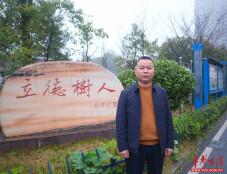 开学寄语｜湖南城市学院附属梓山湖学校校长陈谷良：扬梦想之帆·启岁月之程