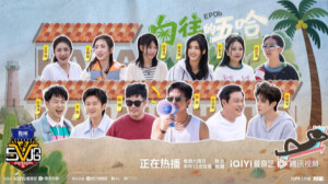 《哈哈哈哈哈5》名场面大爆发！“蘑菇屋”上演欢笑治愈时光