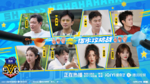 《哈哈哈哈哈》第五季夏日特辑来袭，跟着水战默契挑战放飞笑点