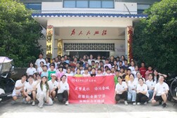 筑梦三塘 湖南师大学子开展暑期夏令营实践活动