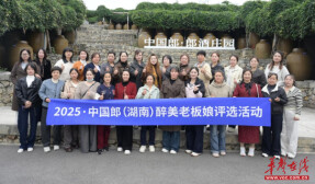 醉美老板娘评选活动总决赛暨颁奖典礼落幕