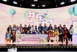 “百名港澳校长看内地”走进湖南