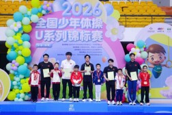 益阳桃江小将斩获全国少年体操锦标赛两枚金牌  