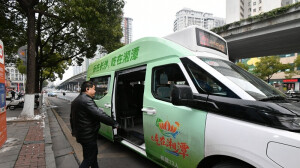 城际公交新体验