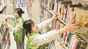 志愿服务 丰富假期