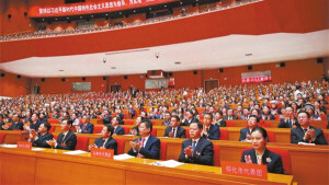 跃马扬鞭开新局 砥砺奋进“十五五”