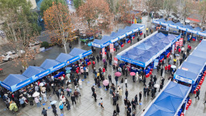 “春风行动”促就业