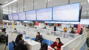 春风送岗 “职”为你来