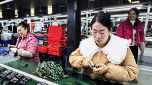 家門口就業(yè)