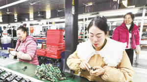 家門口就業(yè)