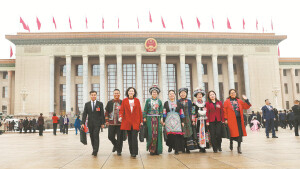 奋楫争先开新局