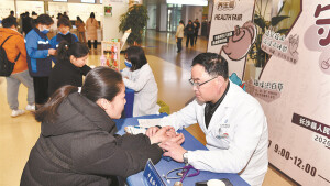 中医药服务便民利民惠民