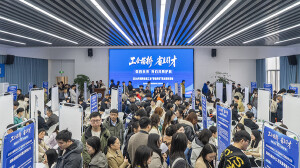 省直工会搭桥引才