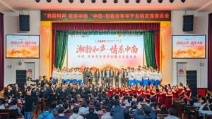 中西学子 长沙合唱