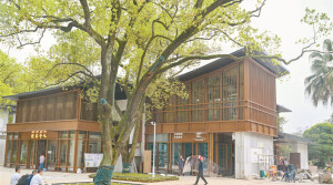 “馆园融合”项目进入收尾阶段