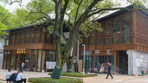 “馆园融合”项目进入收尾阶段