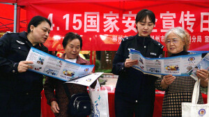 多地开展全民国家安全教育日主题活动