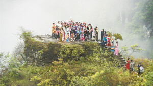 民族风情引游客