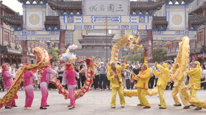 民俗“活”起来