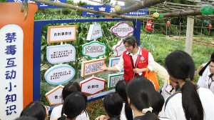 防毒拒毒 护航青少年