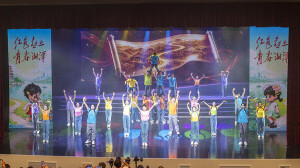 情境展演《还看今朝》首演