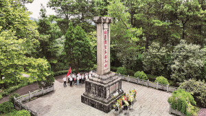 铭记烽火历史 汲取奋进力量