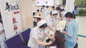 “冬病夏治”火热开贴