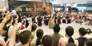 博物馆里奏响丝路旋律