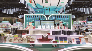 书博会湖南展区布展完成