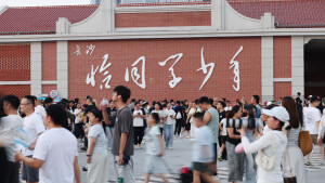 红色旅游升温