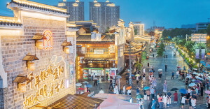 活力调研中国行