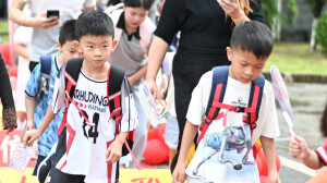 开学啦