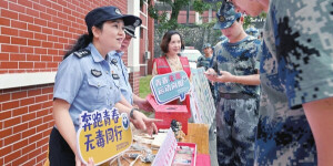 禁毒宣传进校园