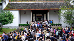 欢度国庆 乐游潇湘