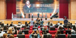 郎朗新年音乐会将在长沙上演