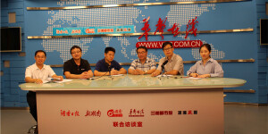 五位专家做客华声在线畅谈网络安全/视频