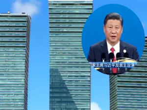 五分钟飞越丝路，听习主席讲世界新机遇