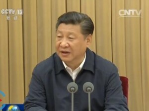习近平在省部级干部研讨班发表重要讲话