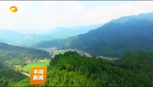 湖南开展扶贫领域作风问题专项治理