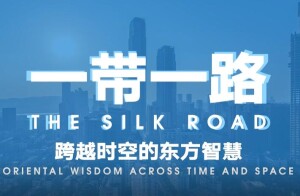 2018长沙媒体艺术节：聆听一座城市的声音