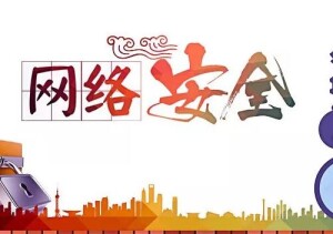 湖南公安&ldquo;净网2018&rdquo;纪实