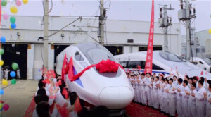 2018轨博会宣传片