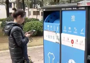 长沙推广垃圾分类小蓝屋