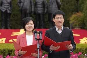 &ldquo;壮丽70年&middot;奋斗新时代&rdquo;大型主题采访活动全面启动