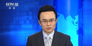 教育部 中央网信办 公安部：治理仿冒招生考试机构网站公众号