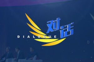 长沙：从工程机械到智能制造