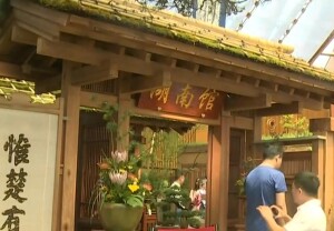 2019年北京世园会落下帷幕 湖南团载誉归来